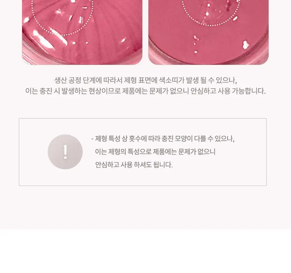 [키링기획] 데이지크 츄잉 글로우팟 20 colors (단품/기획) 상세페이지 27